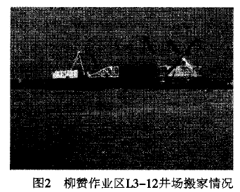 土壤固化劑無毒，無害，無污染，滲透性好