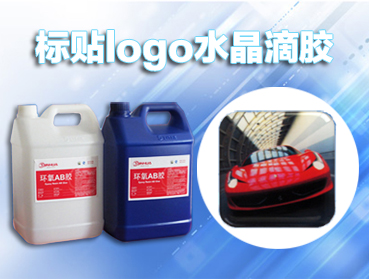 溫馨小貼：ab膠粘到手上如何去除？