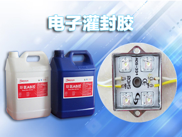 環(huán)氧樹脂AB膠水，B膠濃度可以有很多種。請問A膠濃度只有一種？