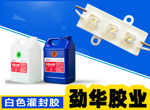 環(huán)氧樹脂ab膠可以用在陶瓷上嗎？