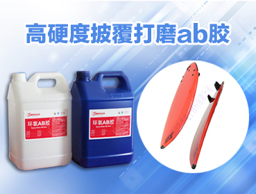 金屬粘木材能不能用環(huán)氧AB膠？
